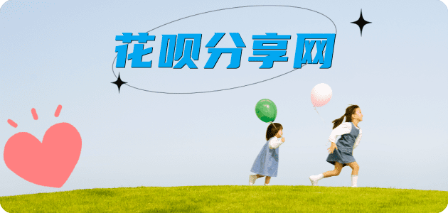 三亚信用卡商家平台☀️诚信信用卡24小时在线接单 - 漯河信用卡